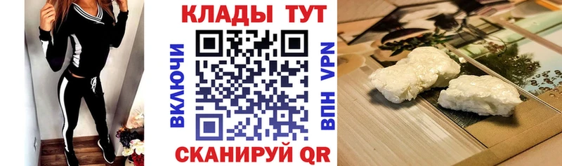 Где можно купить наркотики Красноуральск COCAIN  Мефедрон  Псилоцибиновые грибы  A-PVP  МАРИХУАНА  ГАШИШ 