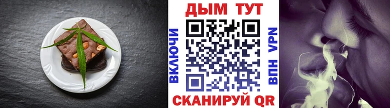 Печенье с ТГК конопля  нарко площадка клад  Красноуральск 
