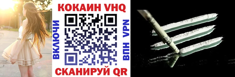 где найти наркотики  MEGA ссылки  COCAIN VHQ  Красноуральск 