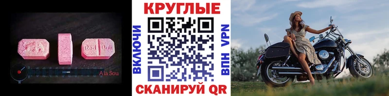 ЭКСТАЗИ Cube купить цена Красноуральск