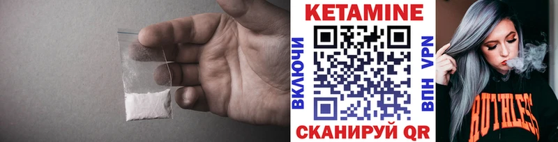 КЕТАМИН ketamine  Красноуральск 