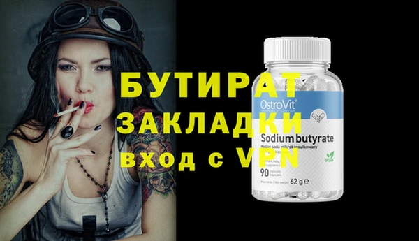 метадон Баксан