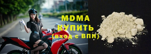мефедрон Балахна