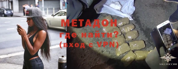 метадон Баксан