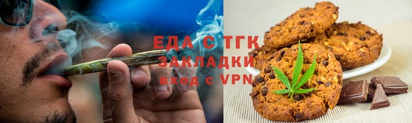 ALPHA-PVP Балабаново