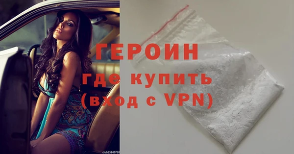ALPHA-PVP Балабаново