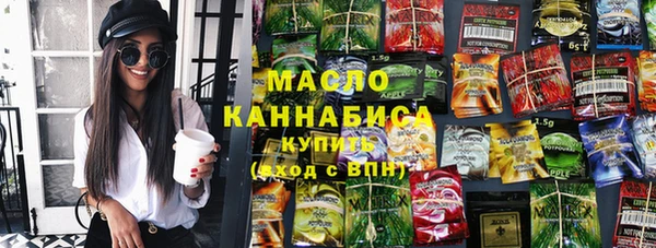 мефедрон Балахна