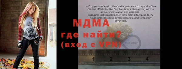 ALPHA-PVP Балабаново