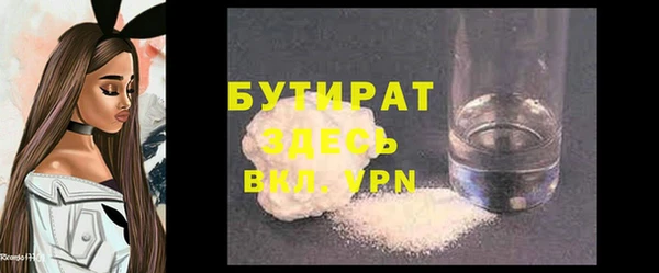 ALPHA-PVP Балабаново