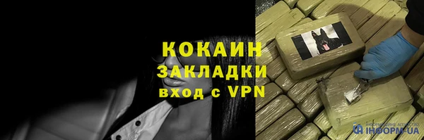 метадон Баксан
