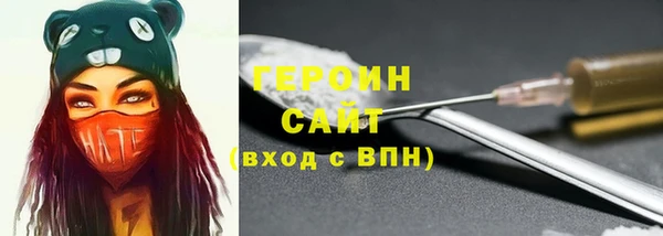 ALPHA-PVP Балабаново