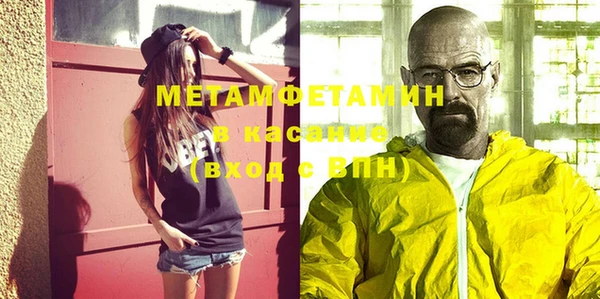 ALPHA-PVP Балабаново
