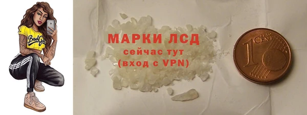 мефедрон Балахна