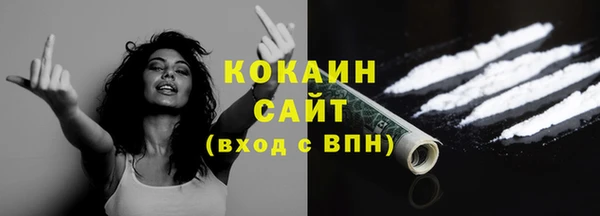 ALPHA-PVP Балабаново