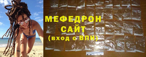 ALPHA-PVP Балабаново