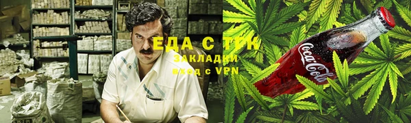 ALPHA-PVP Балабаново