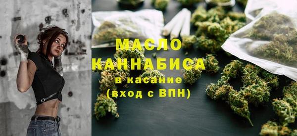 мефедрон Балахна