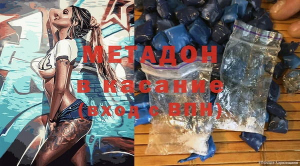 мефедрон Балахна