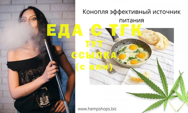 мефедрон Балахна