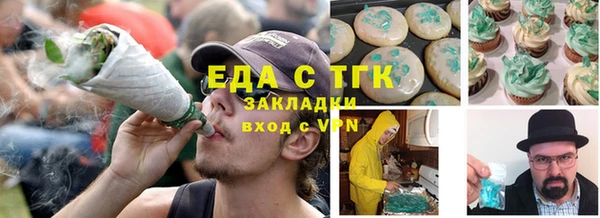 мефедрон Балахна