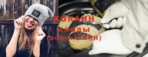 ALPHA-PVP Балабаново