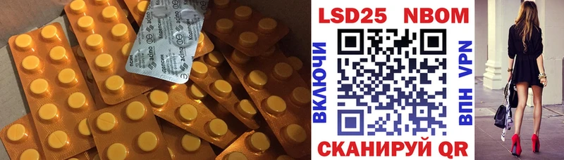 Лсд 25 экстази кислота  купить наркотик  Красноуральск 