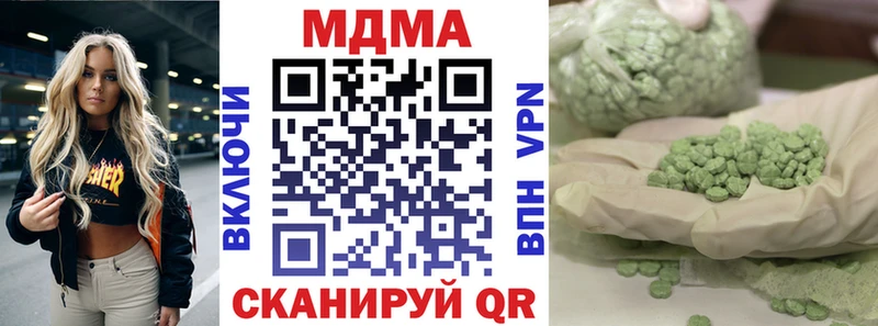 МДМА молли  kraken как войти  Красноуральск 