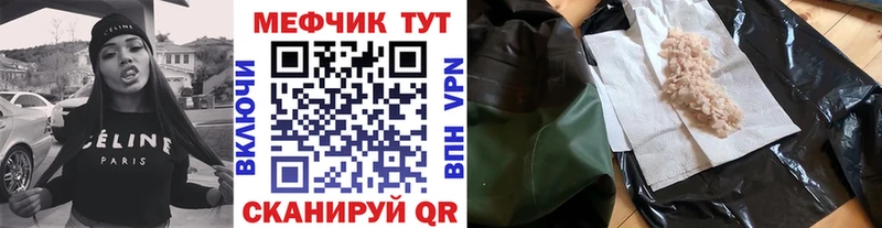 Меф кристаллы  hydra вход  Красноуральск 