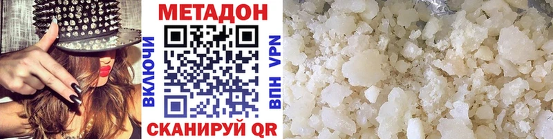 МЕТАДОН VHQ Красноуральск