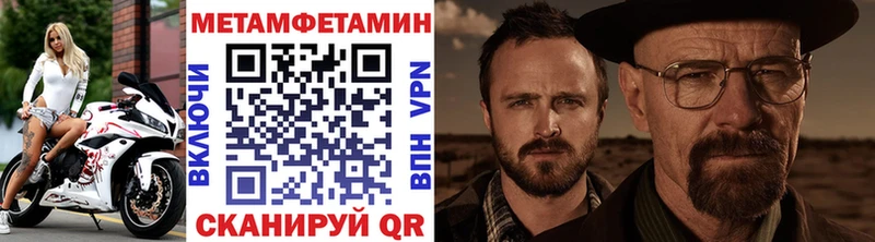 Первитин винт  Красноуральск 