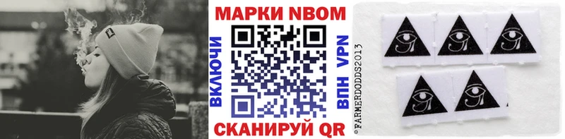 OMG ССЫЛКА  Красноуральск  Марки N-bome 1,5мг 