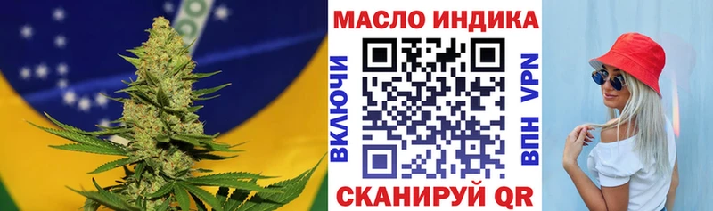 наркошоп  Красноуральск  Дистиллят ТГК THC oil 