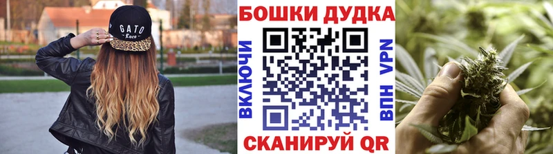 Бошки Шишки ГИДРОПОН  Красноуральск 